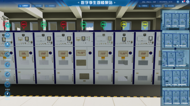 安全用電係統方案簡單實用！