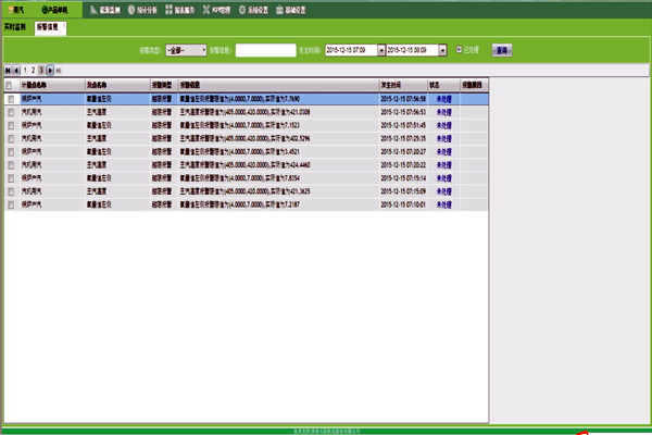 智能樓宇自控係統如何實現報警信息功能？