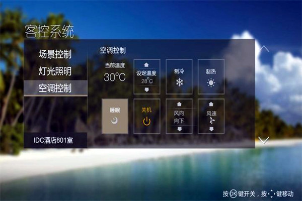 智能樓宇自控係統的三大自動化載體！