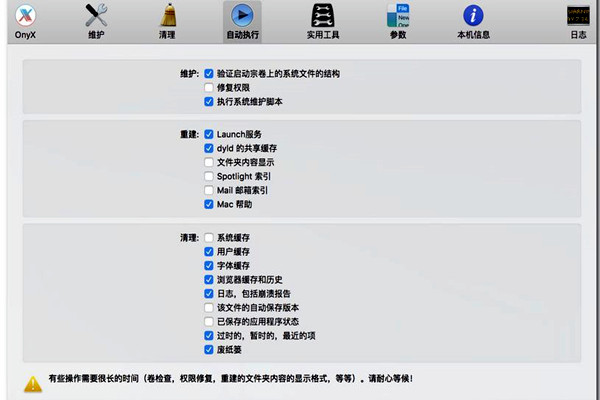 樓宇自控的功能實現要以本身的維護為前提！