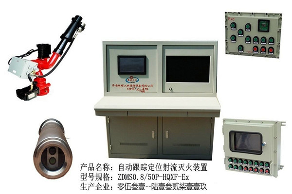 樓宇自控係統消防聯動設備的安裝及養護！