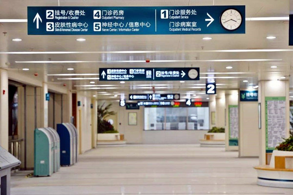 醫療機構樓宇自控係統的建設要求！