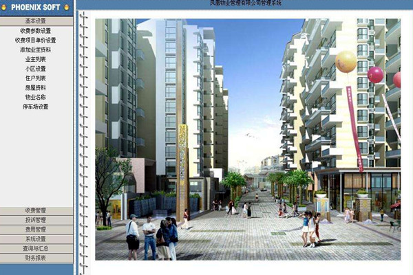 樓宇智能化係統對網絡通信技術的應用體現在哪些方麵？