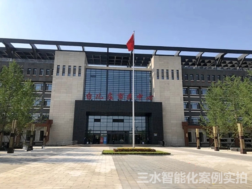 台兒莊市民中心節能監測案例(圖1) 台兒莊市民中心節能監測案例(圖1)