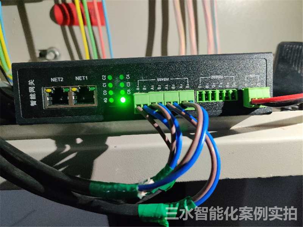 台兒莊區檔案館能耗監測案例(圖7) 台兒莊區檔案館能耗監測案例(圖7)