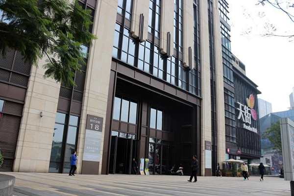 什麽是樓宇智能化係統？(圖1)