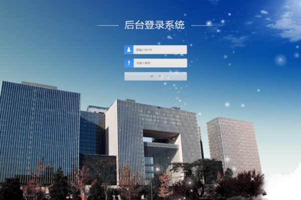 將BAS作為樓宇自控係統中心的可行性！(圖1)