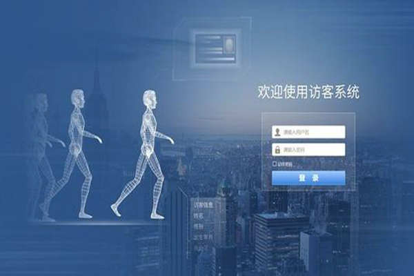 樓宇智能化建設即將接洽訪客係統！(圖1)